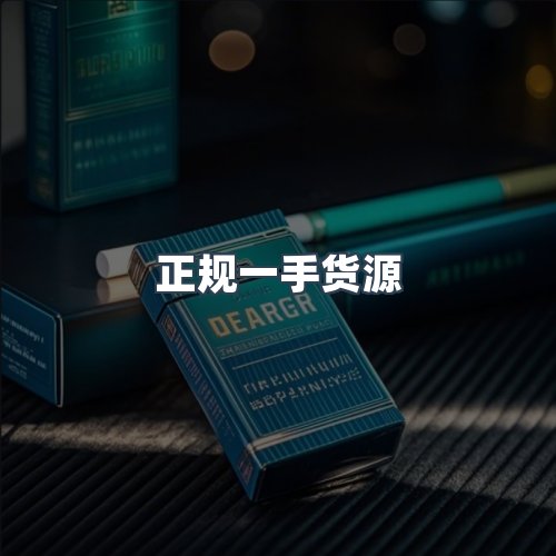 服务优势